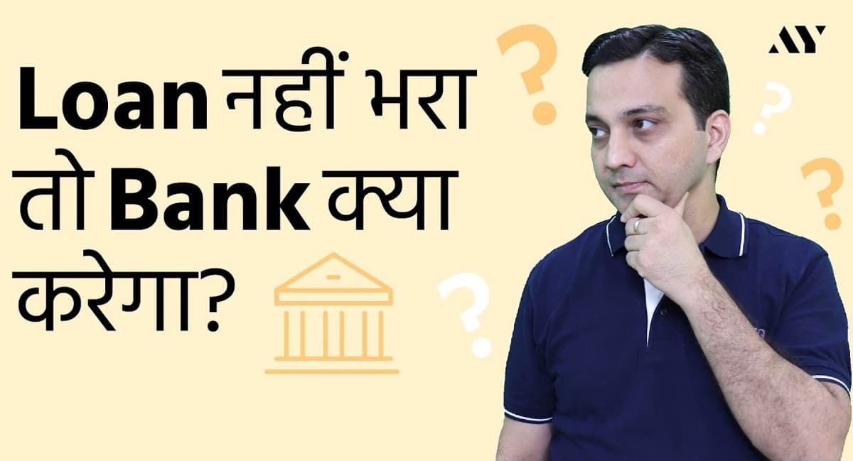 Understanding Loan Settlements in India